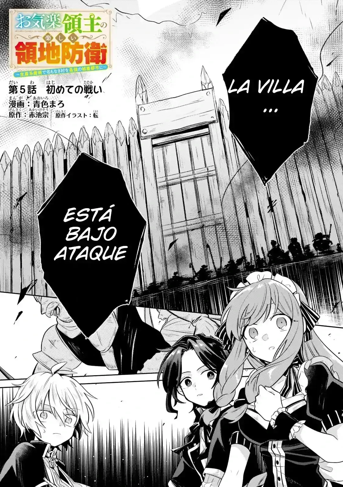 Read Okiraku Ryoushu no Tanoshii Ryouchi Bouei ES Manga Online