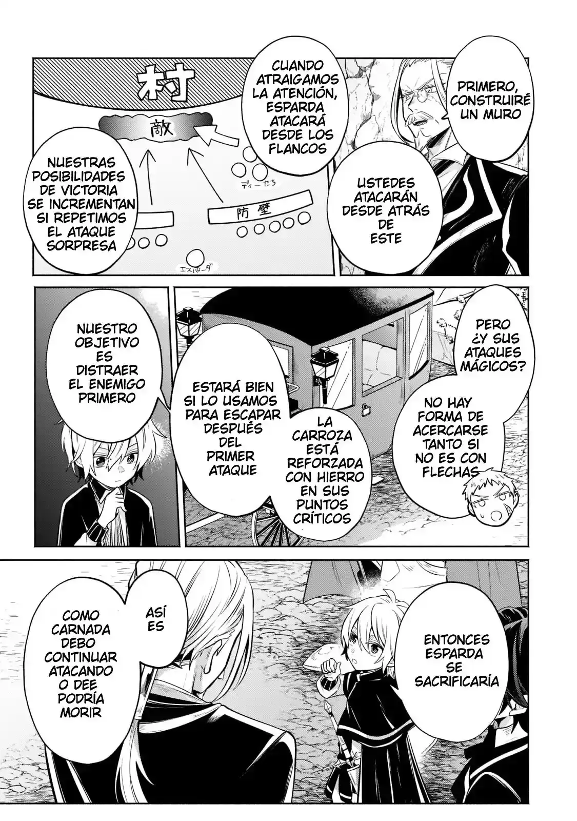 Read Okiraku Ryoushu no Tanoshii Ryouchi Bouei ES Manga Online