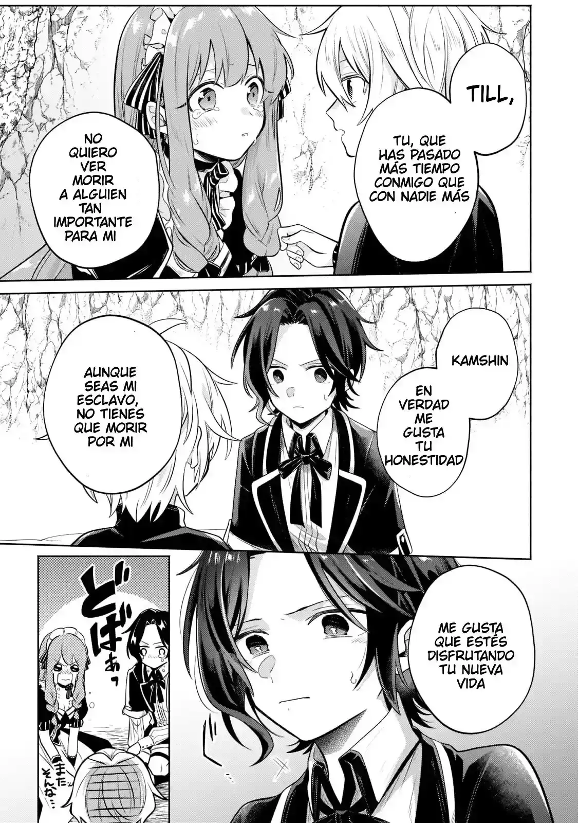 Read Okiraku Ryoushu no Tanoshii Ryouchi Bouei ES Manga Online