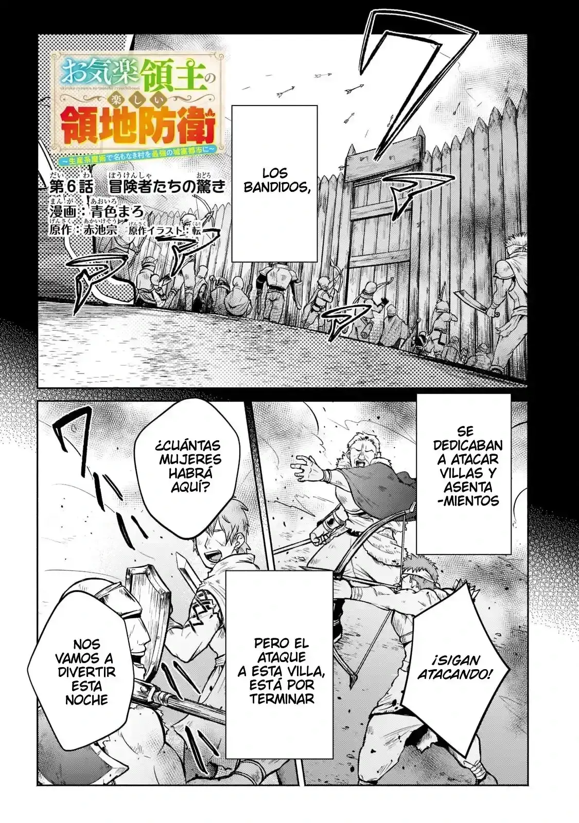 Read Okiraku Ryoushu no Tanoshii Ryouchi Bouei ES Manga Online