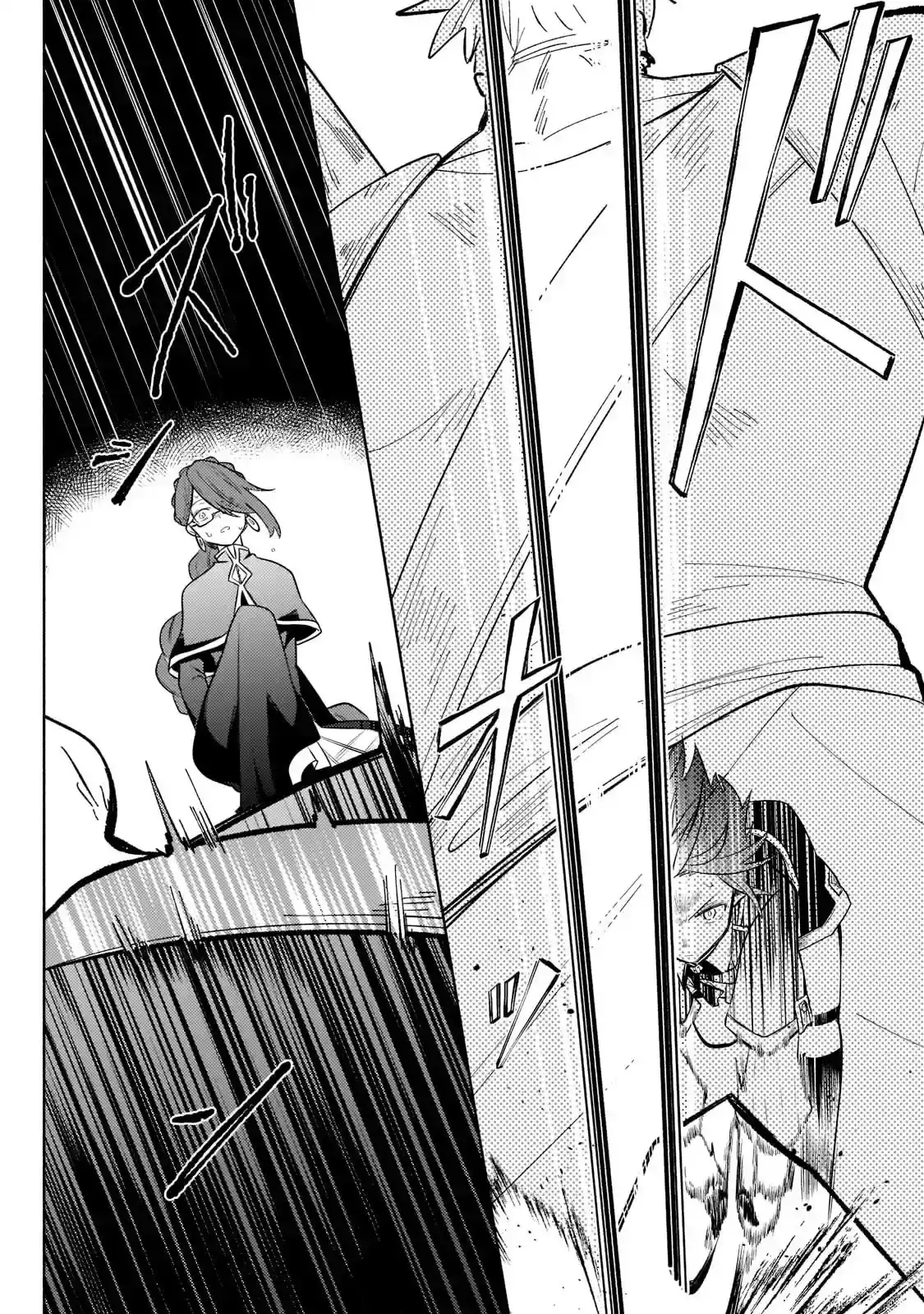 Read Okiraku Ryoushu no Tanoshii Ryouchi Bouei ES Manga Online