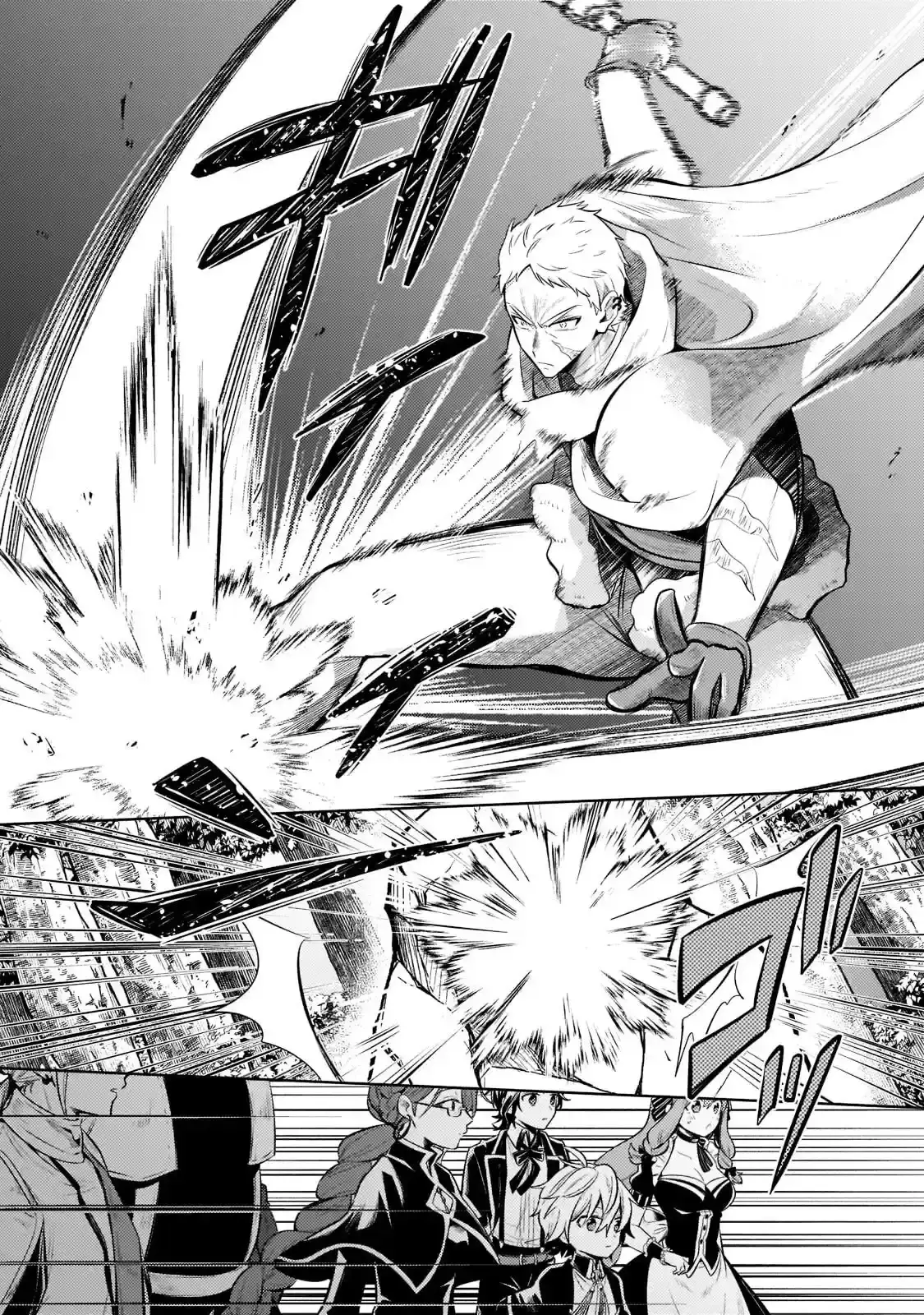 Read Okiraku Ryoushu no Tanoshii Ryouchi Bouei ES Manga Online