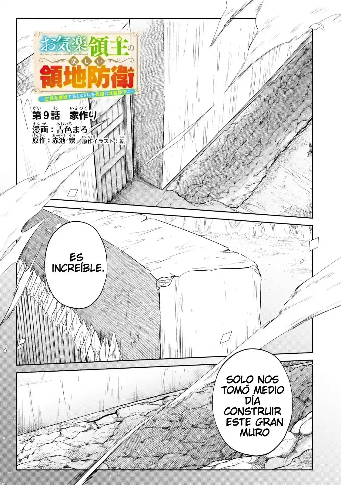 Read Okiraku Ryoushu no Tanoshii Ryouchi Bouei ES Manga Online