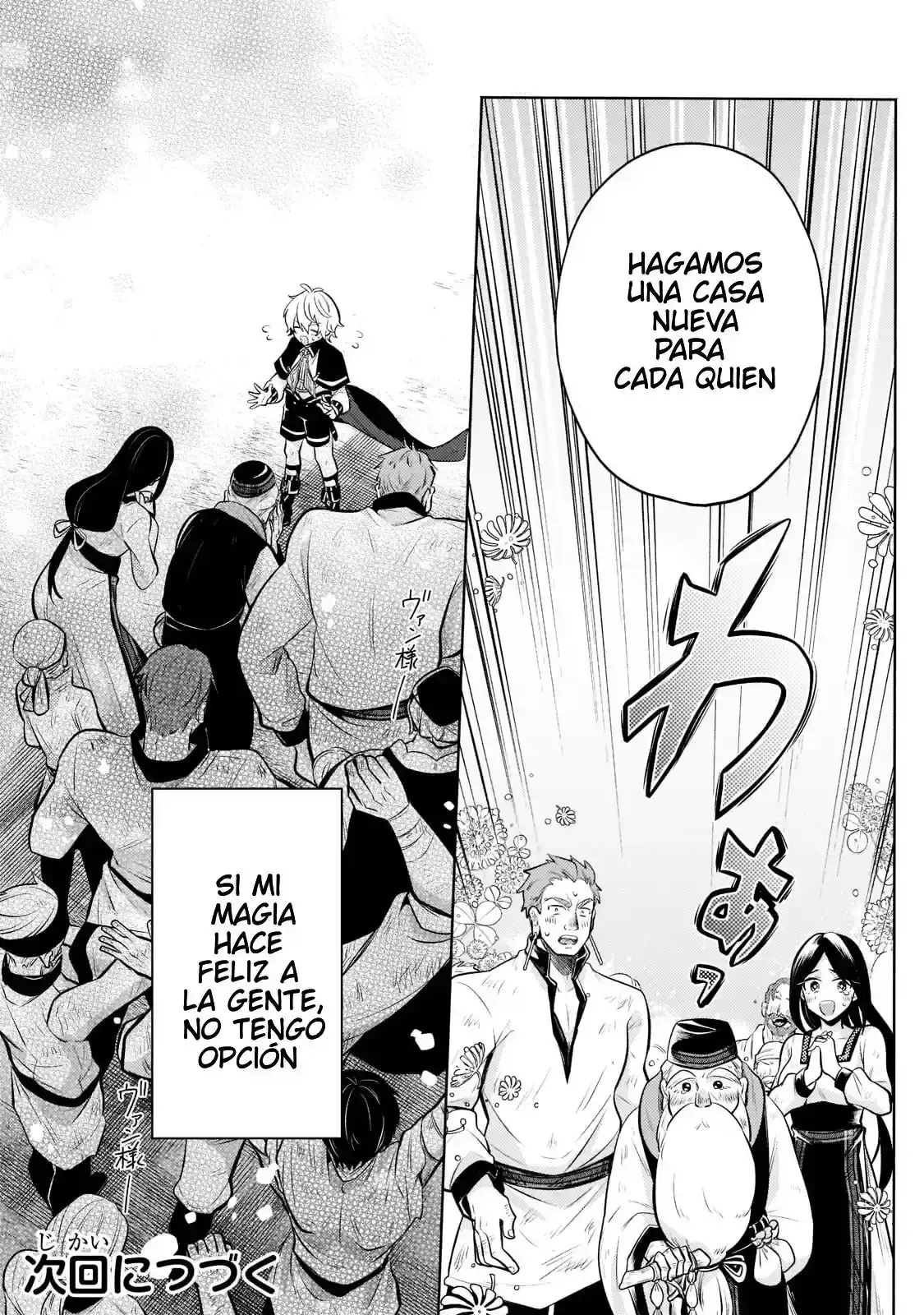 Read Okiraku Ryoushu no Tanoshii Ryouchi Bouei ES Manga Online