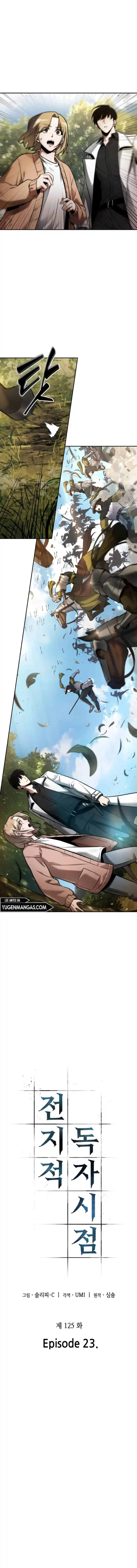 Read Omniscient Reader's Viewpoint ES Manga Online