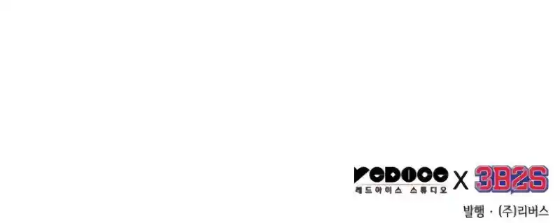 Read Omniscient Reader's Viewpoint ES Manga Online