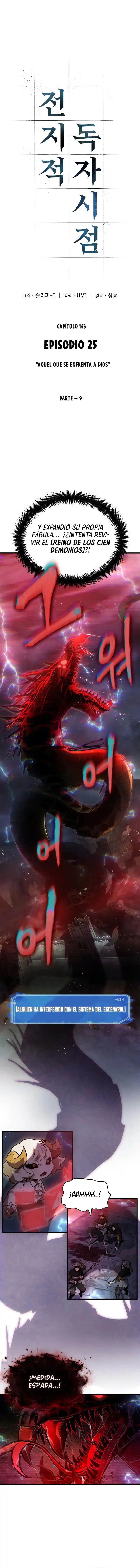 Read Omniscient Reader's Viewpoint ES Manga Online