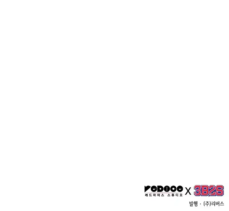 Read Omniscient Reader's Viewpoint ES Manga Online