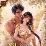 Read Omniscient Reader's Viewpoint ES Manga Online