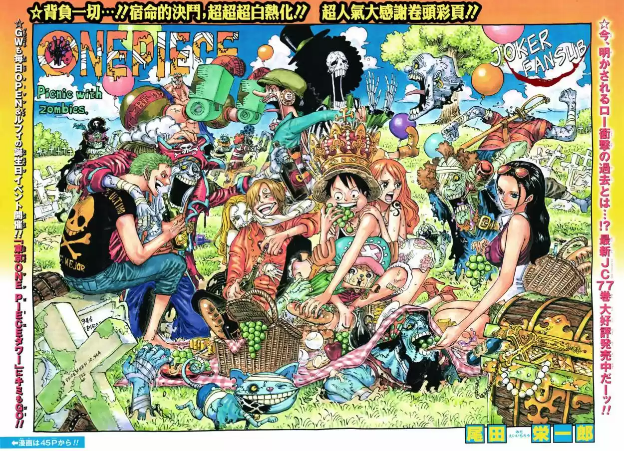 Read One Piece ES Manga Online