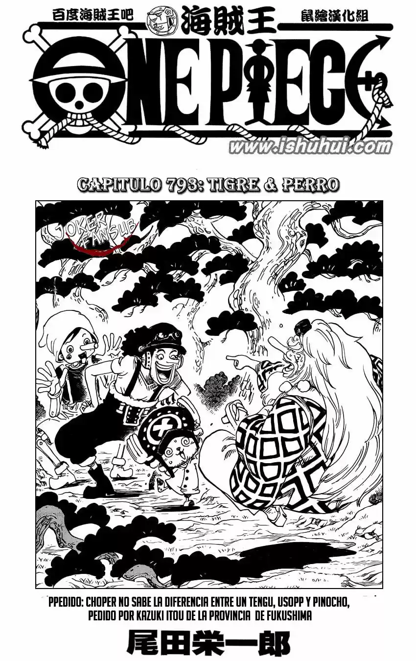Read One Piece ES Manga Online
