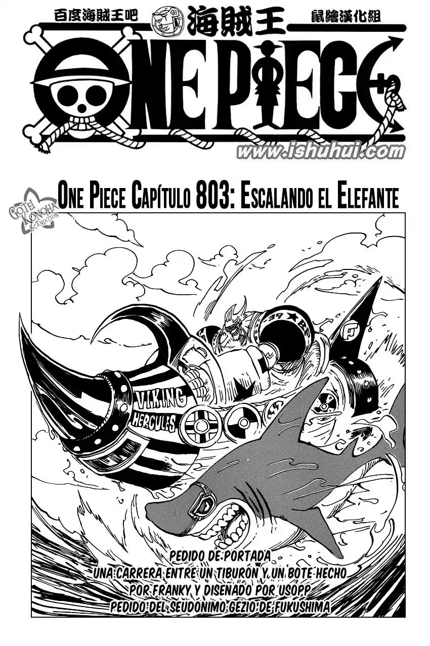 Read One Piece ES Manga Online