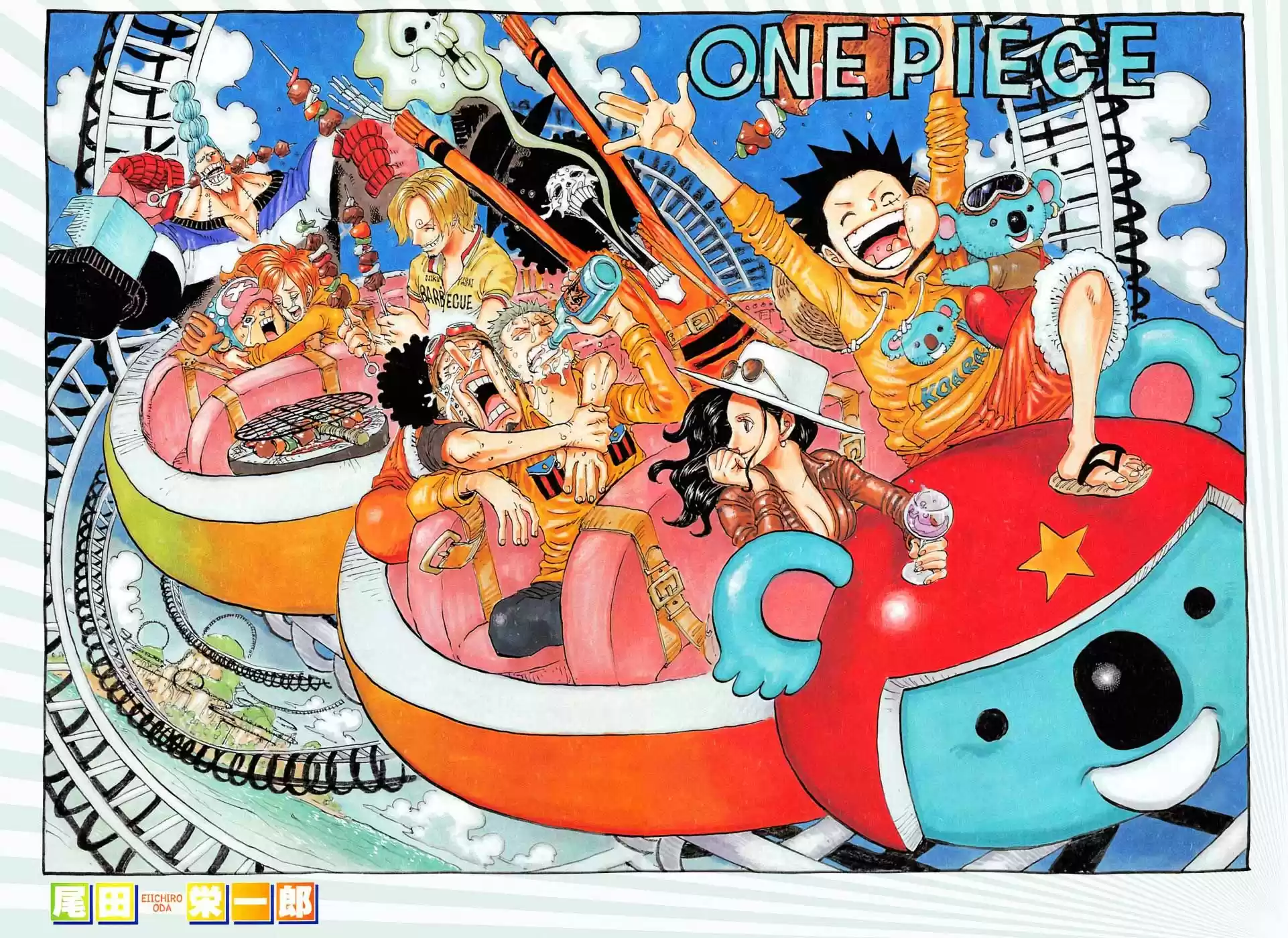 Read One Piece ES Manga Online