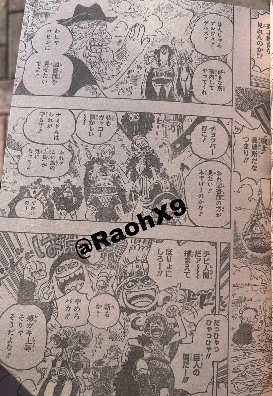 Read One Piece ES Manga Online