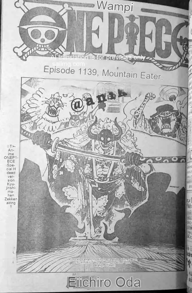 Read One Piece ES Manga Online