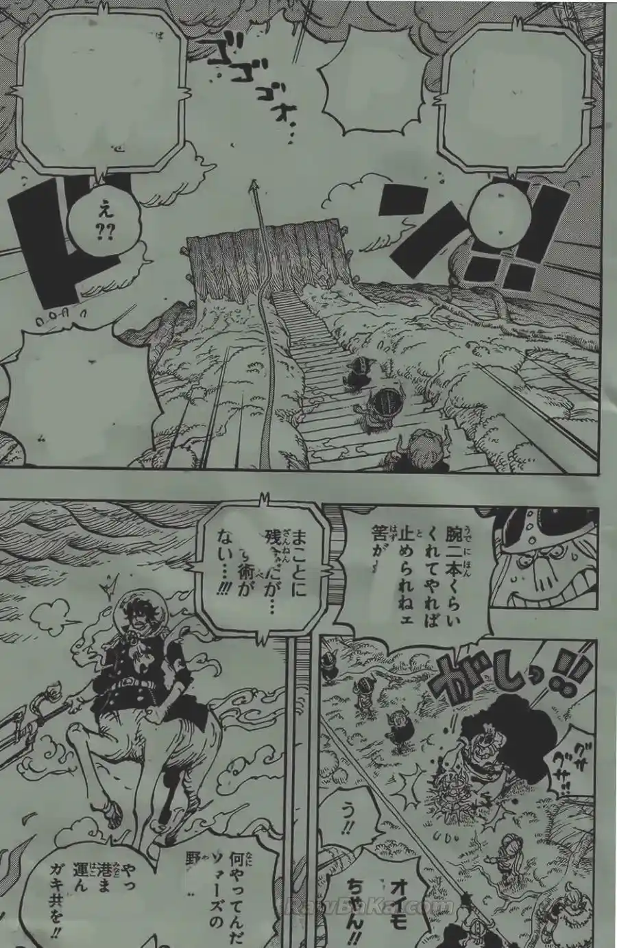 Read One Piece ES Manga Online