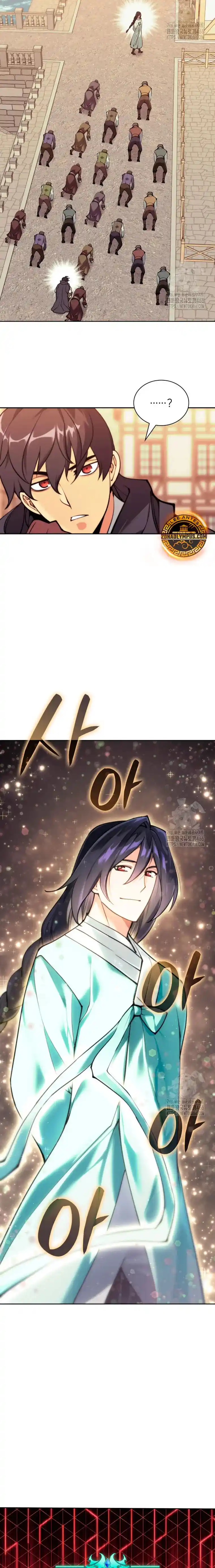 Read Overgeared ES Manga Online