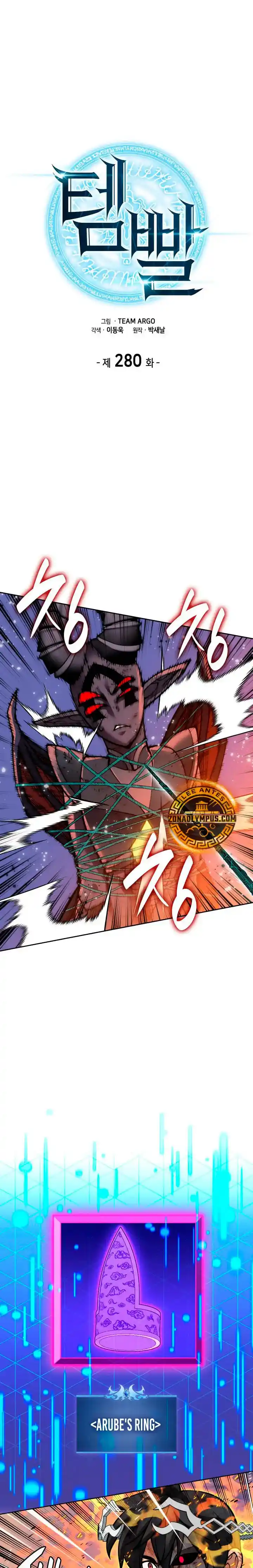 Read Overgeared ES Manga Online