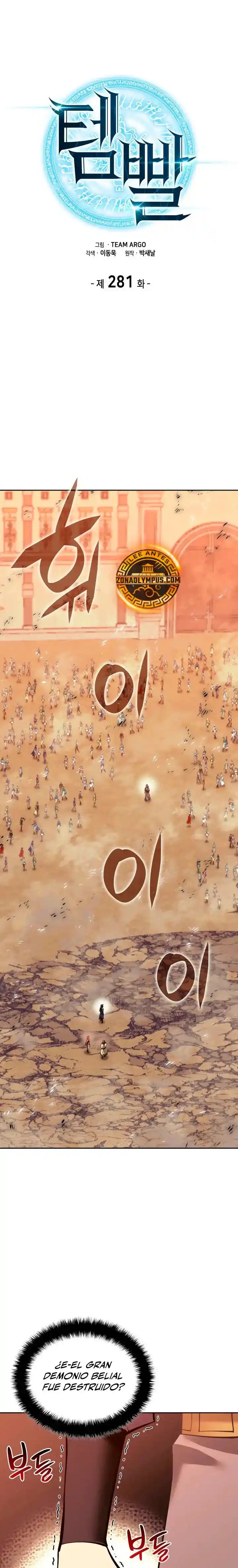 Read Overgeared ES Manga Online