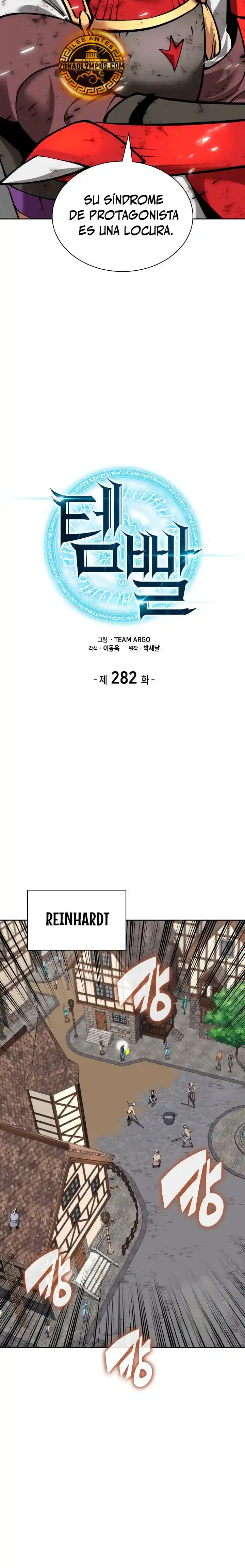 Read Overgeared ES Manga Online