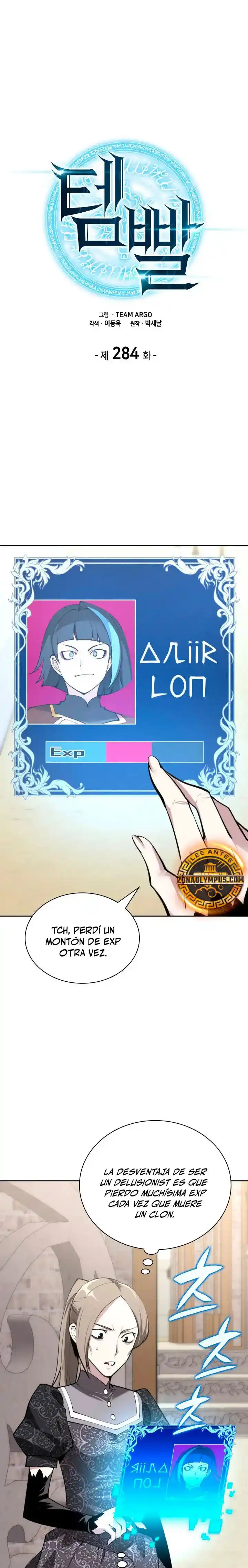 Read Overgeared ES Manga Online