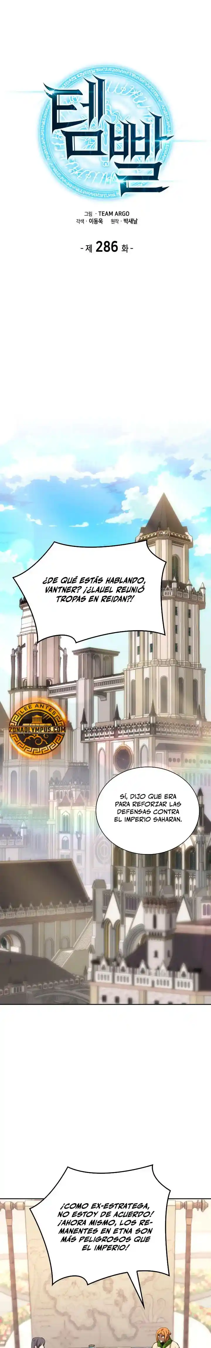 Read Overgeared ES Manga Online