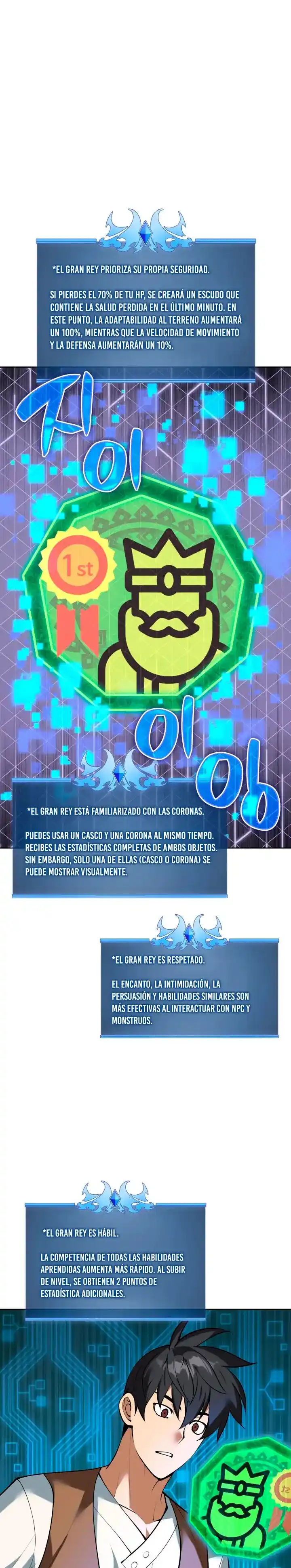 Read Overgeared ES Manga Online