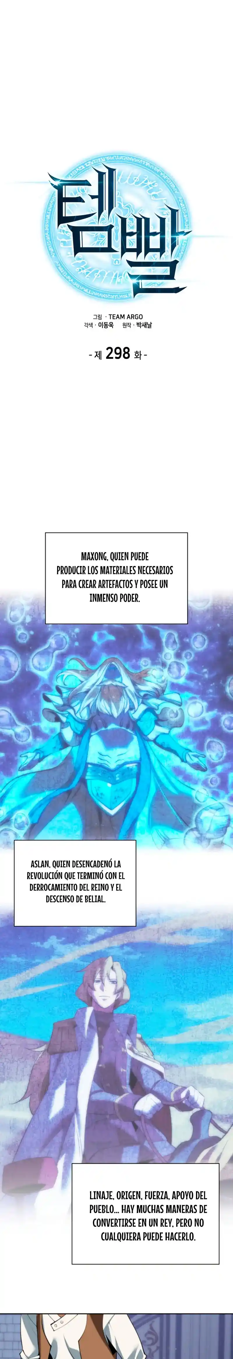 Read Overgeared ES Manga Online