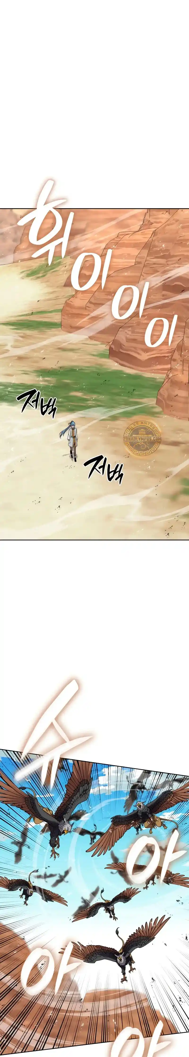 Read Overgeared ES Manga Online