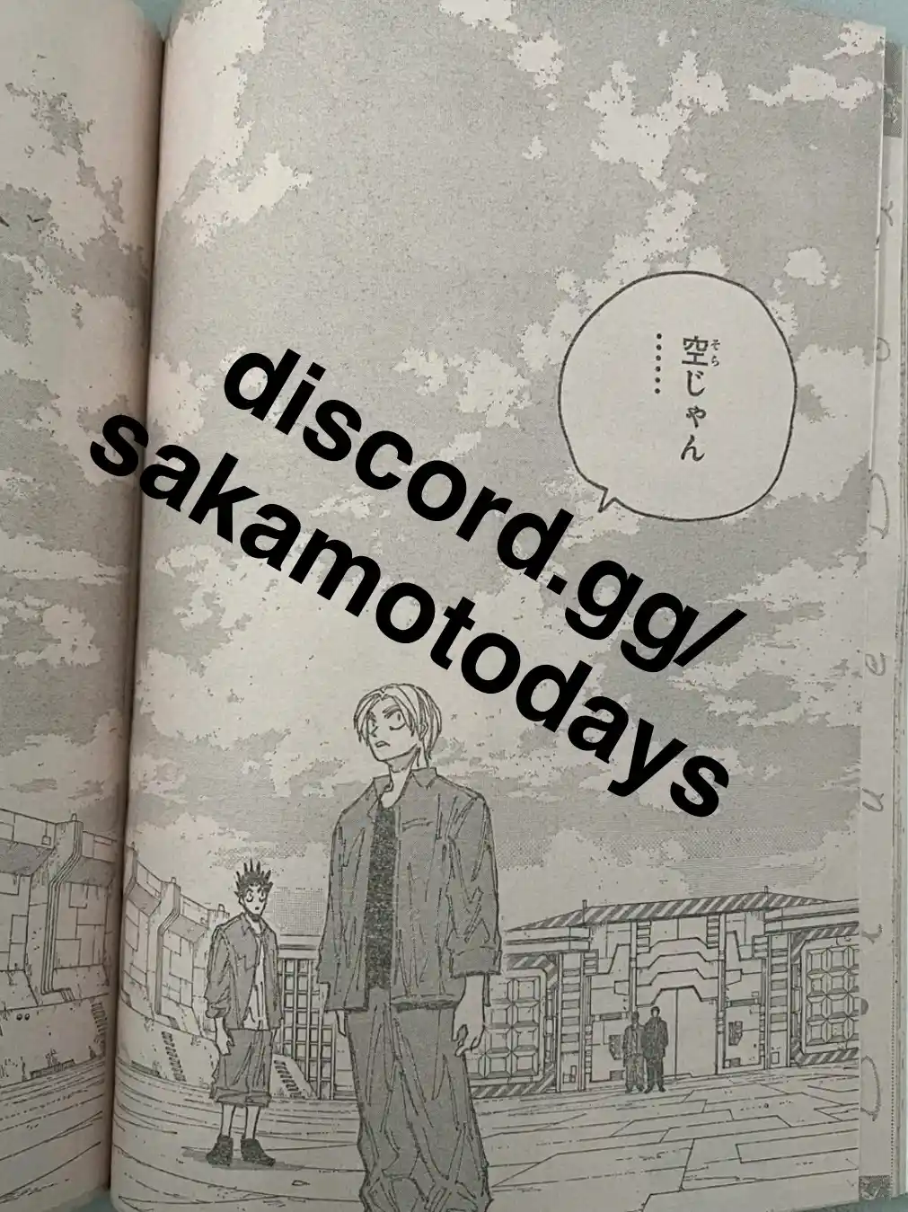 Read Sakamoto Days ES Manga Online