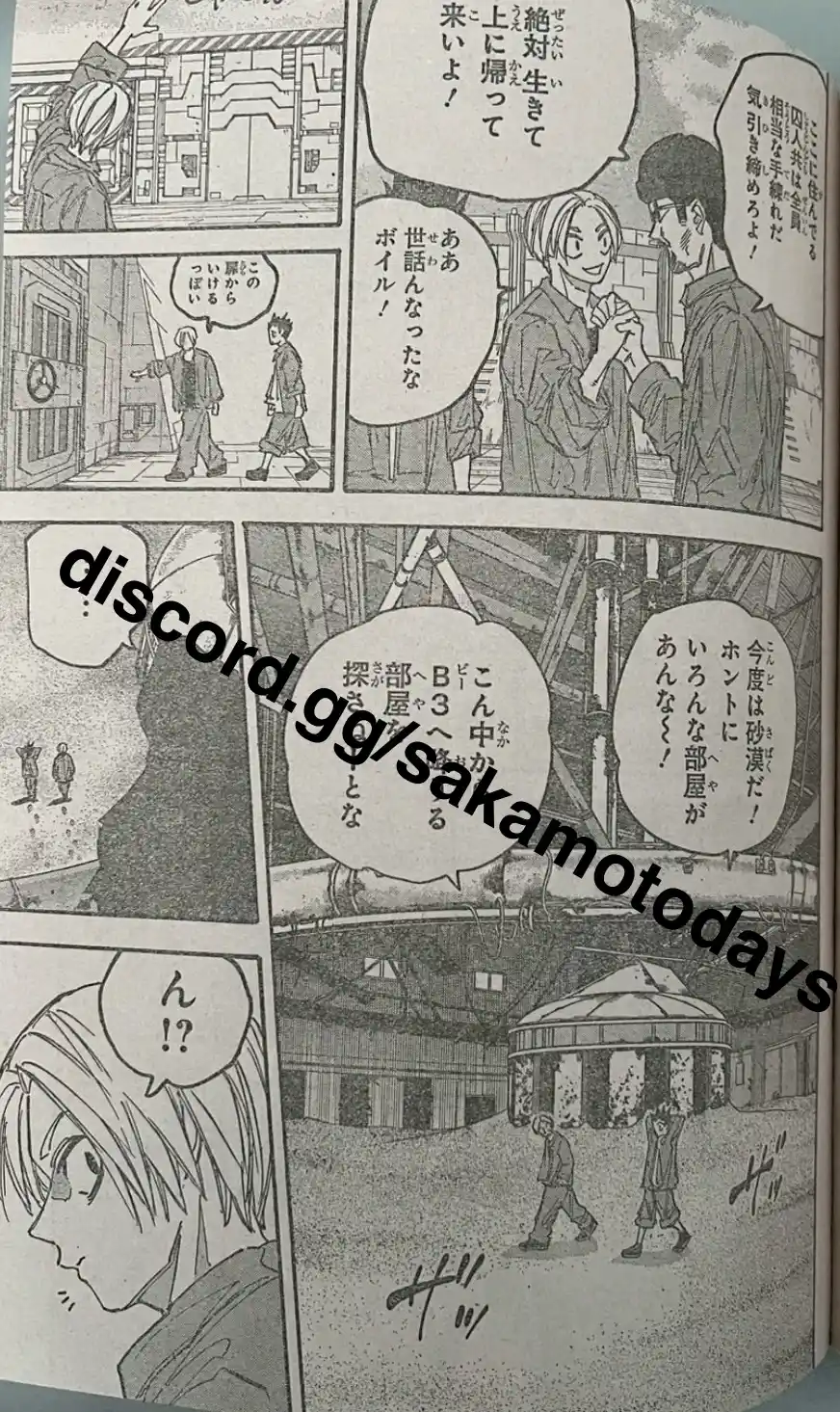 Read Sakamoto Days ES Manga Online