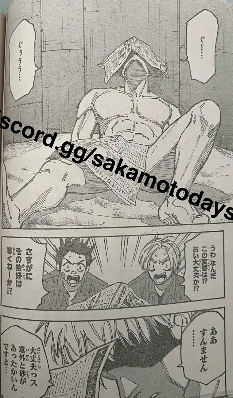 Read Sakamoto Days ES Manga Online