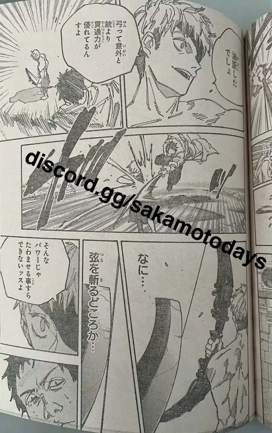 Read Sakamoto Days ES Manga Online