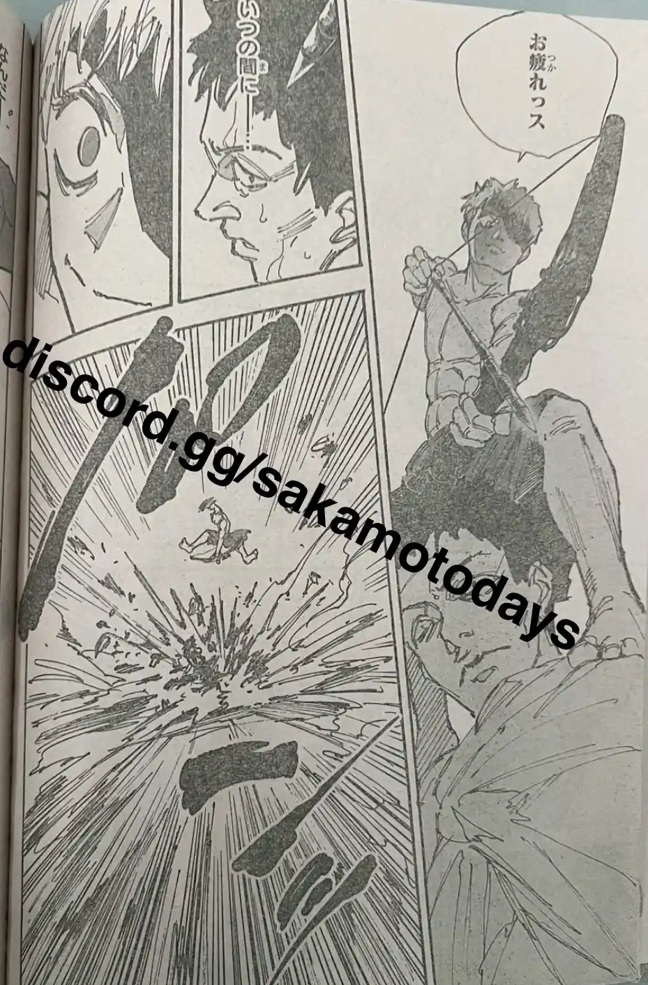 Read Sakamoto Days ES Manga Online