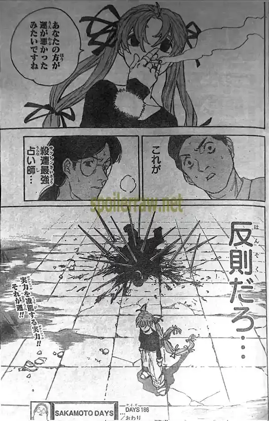 Read Sakamoto Days ES Manga Online