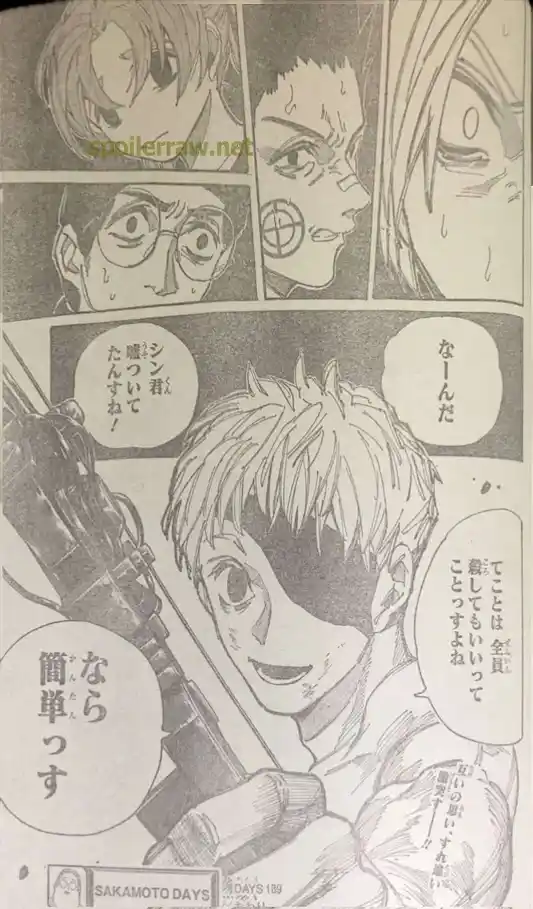 Read Sakamoto Days ES Manga Online