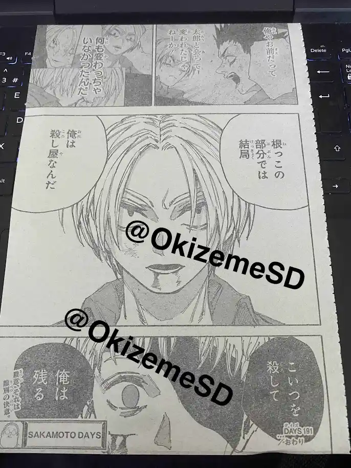Read Sakamoto Days ES Manga Online