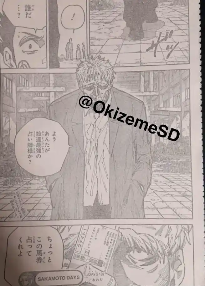 Read Sakamoto Days ES Manga Online