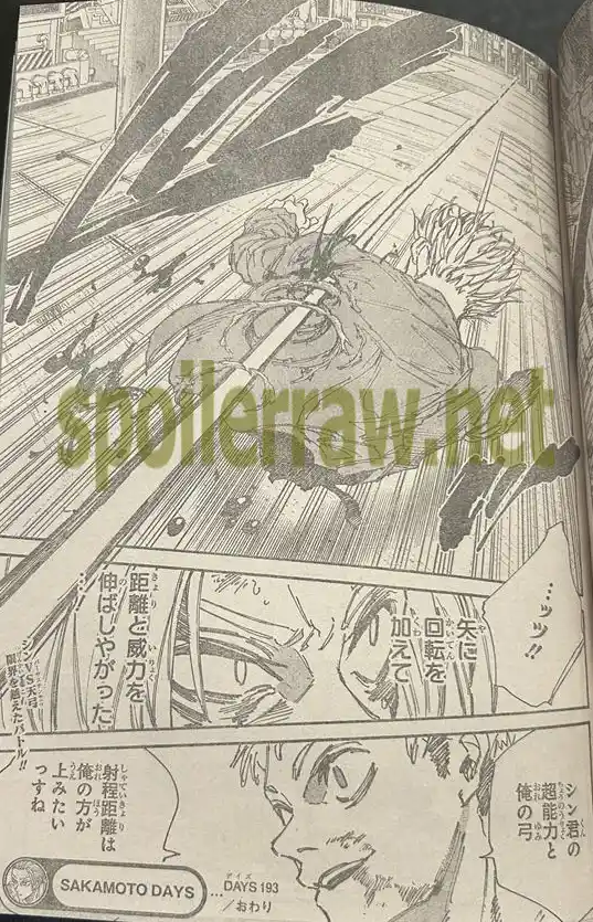 Read Sakamoto Days ES Manga Online