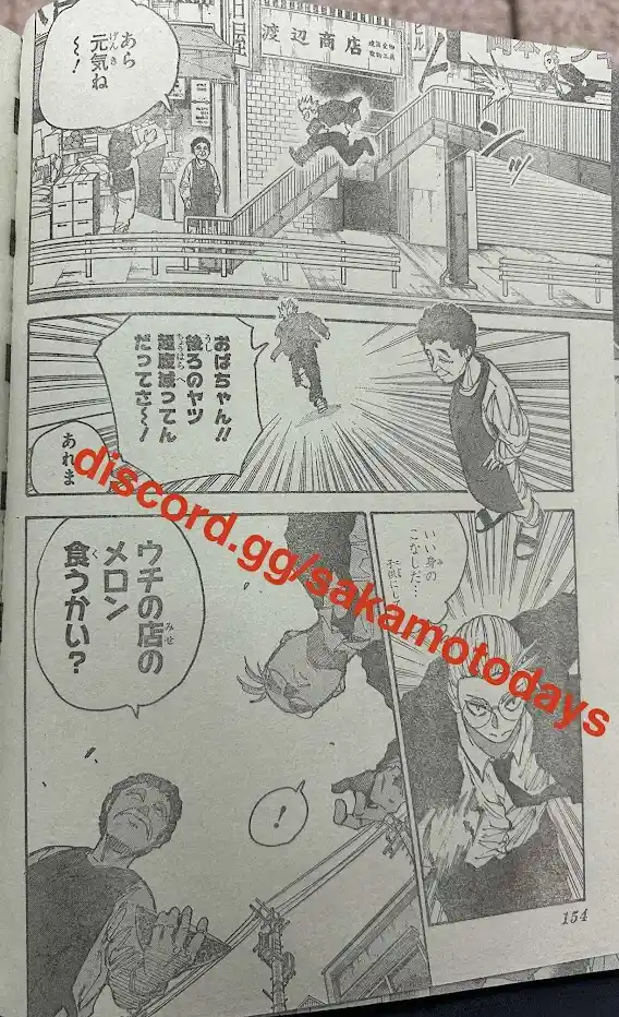 Read Sakamoto Days ES Manga Online