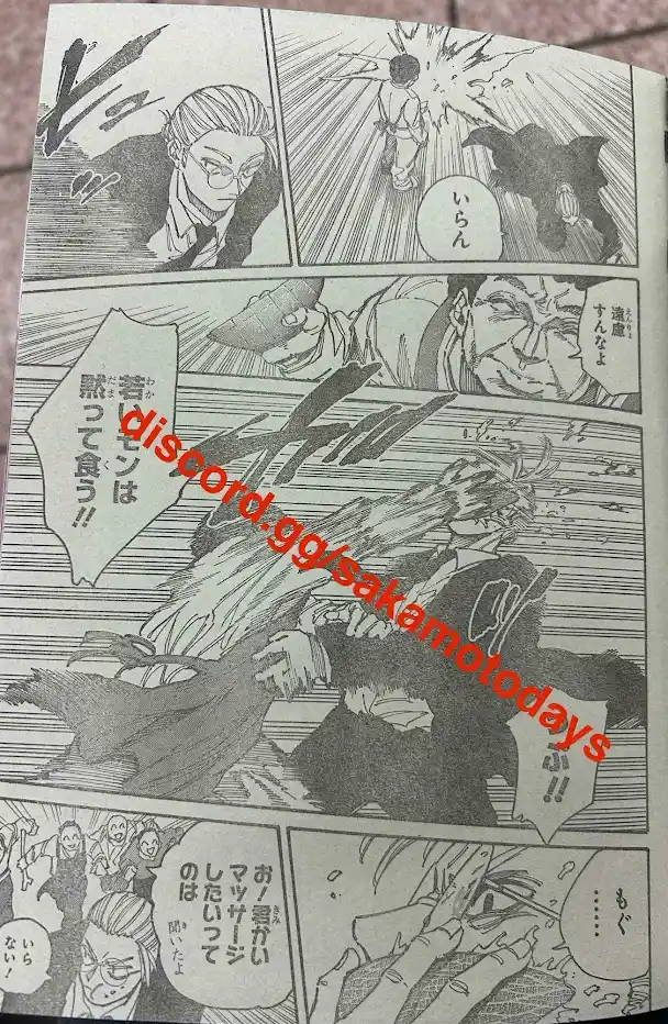 Read Sakamoto Days ES Manga Online