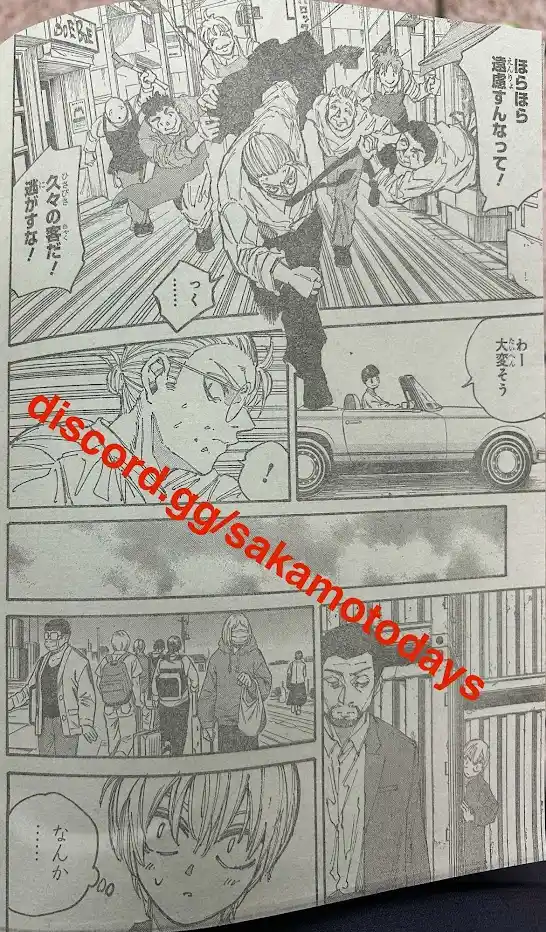 Read Sakamoto Days ES Manga Online