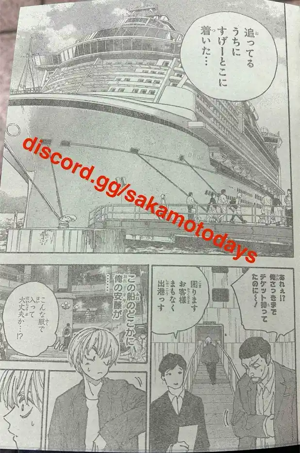 Read Sakamoto Days ES Manga Online