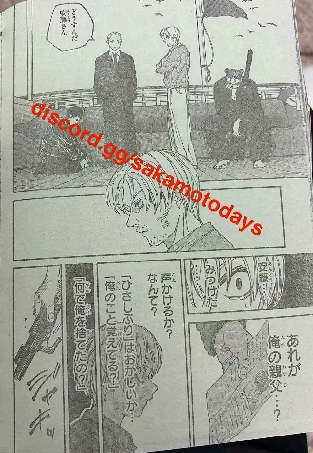 Read Sakamoto Days ES Manga Online