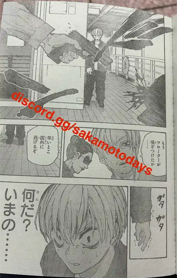 Read Sakamoto Days ES Manga Online