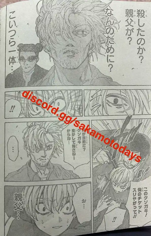 Read Sakamoto Days ES Manga Online