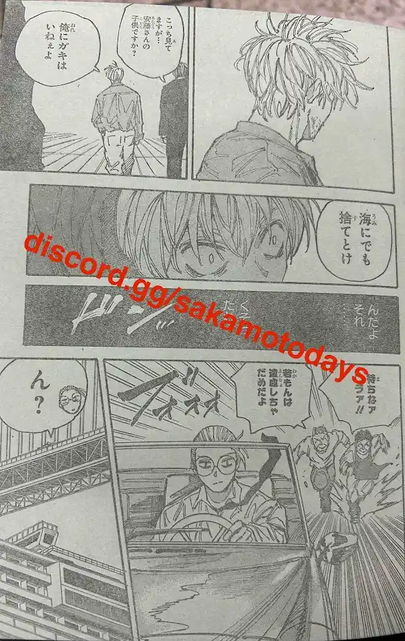 Read Sakamoto Days ES Manga Online