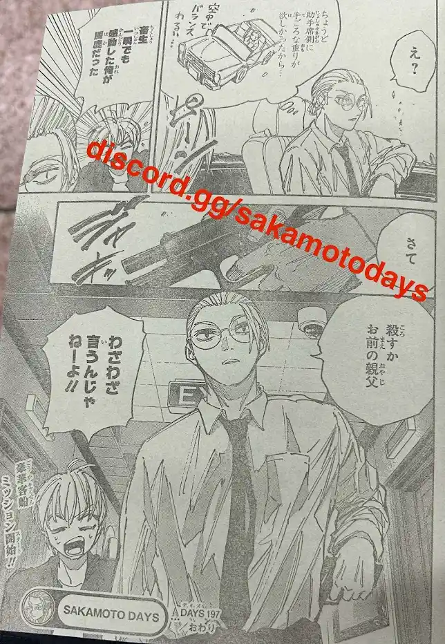 Read Sakamoto Days ES Manga Online