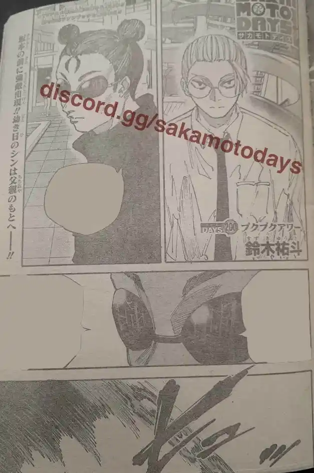 Read Sakamoto Days ES Manga Online