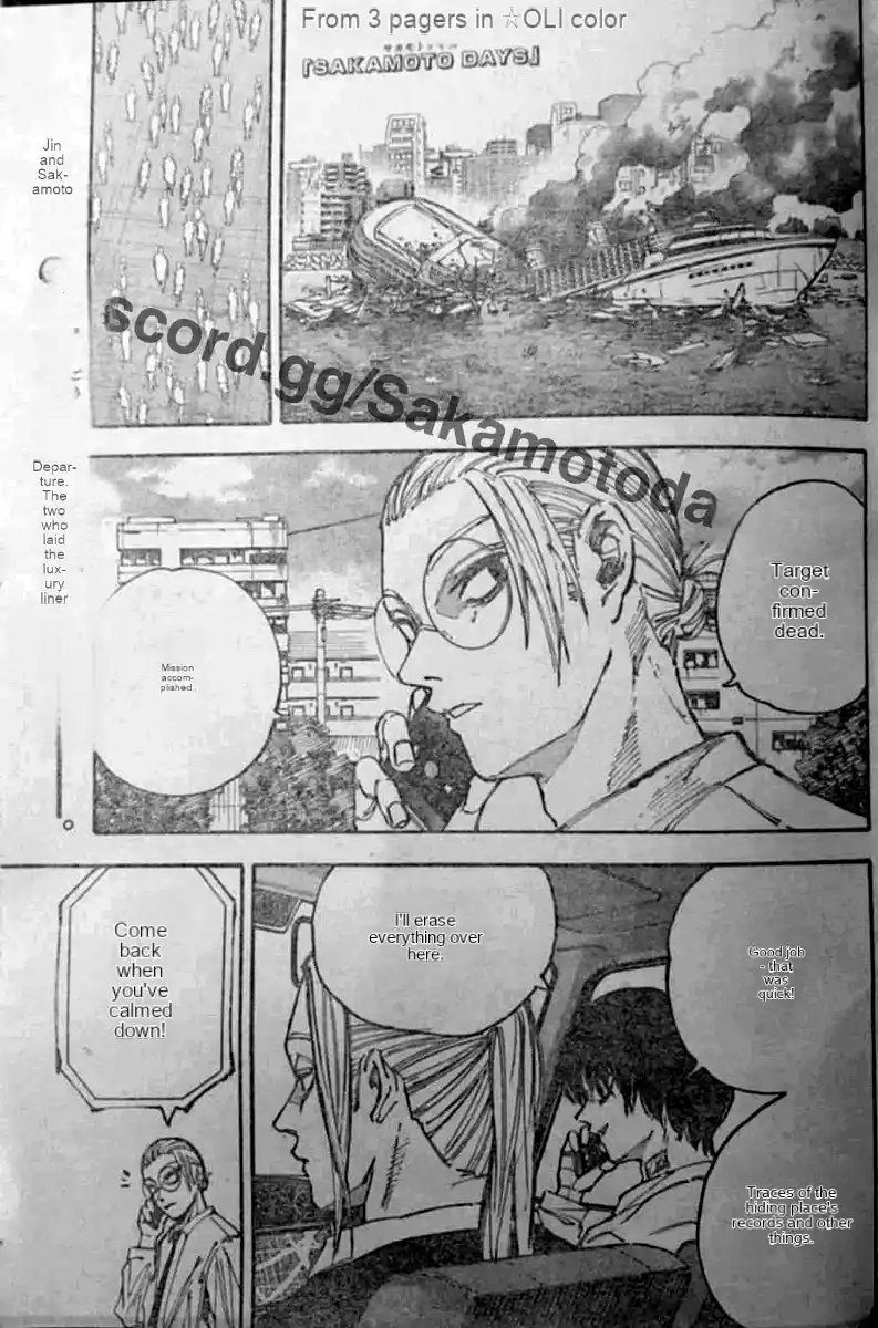 Read Sakamoto Days ES Manga Online